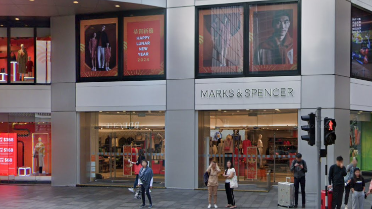 市場消息指，馬莎百貨位於中環的旗艦店續租，最新租金較高峰期下挫一半。(網上截圖)