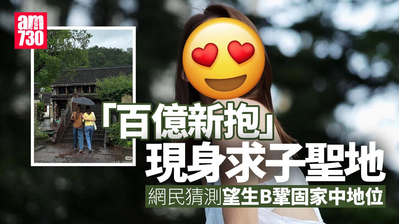 「百億新抱」吳千語現身求子聖地普陀山　疑想為施家開枝散葉鞏固地位