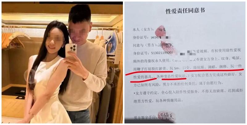  一名女網民近日指控著名科企小米前總監「馮德兵」長期包養網紅及女大學生作情人，並簽署多達200份「淫亂合約」