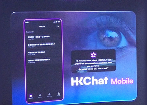 首個港產人工智能大語言模型研發的手機版「港話通」，用作市民查詢本地交通及政務諮詢等(港台影片截圖)