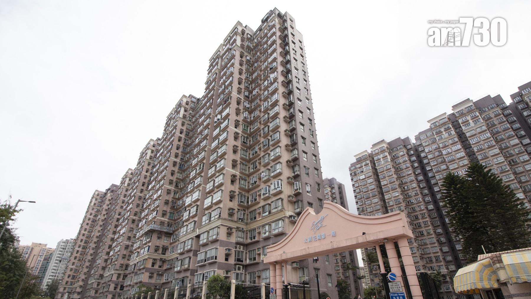 大埔太湖花園兩房以蝕讓價460萬元易手，6年帳面貶值140萬元。