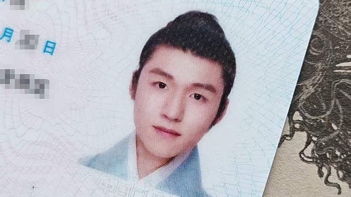 有內地居民成功穿著漢服拍攝身份證照片。(《新京報》圖片)