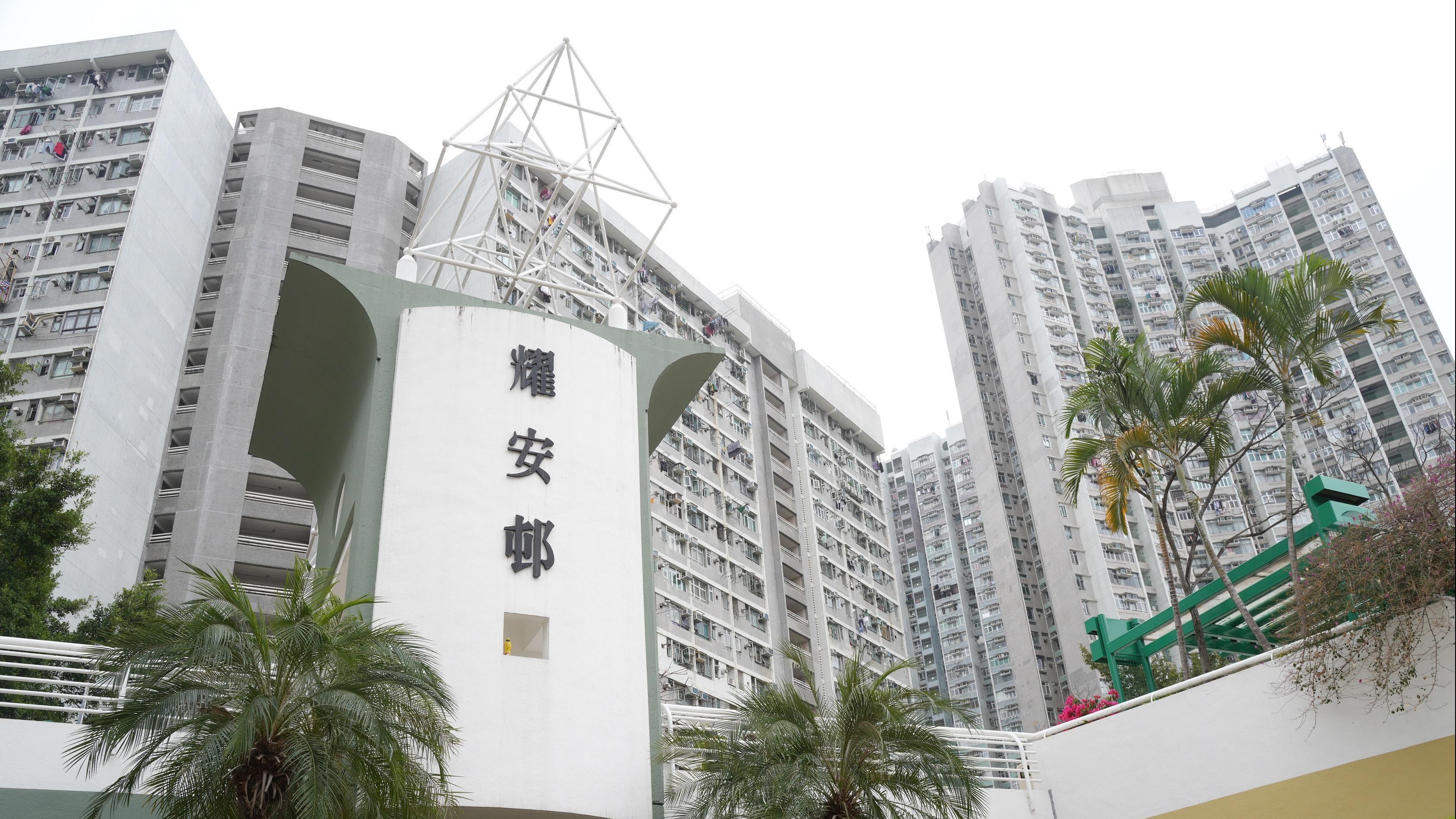 馬鞍山公屋耀安邨錄三房自由市場蝕讓成交，6年樓價跌13%。