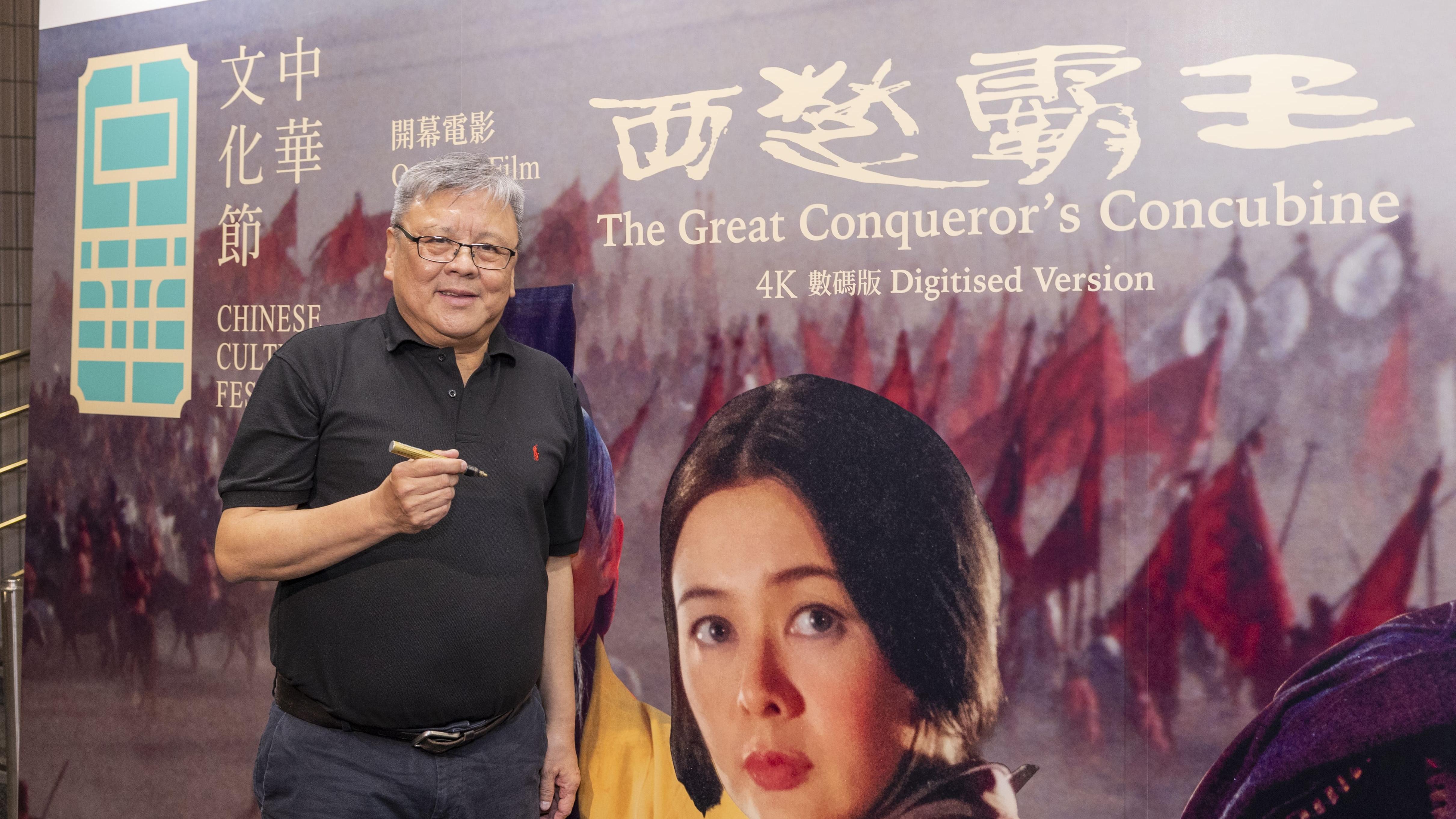 秦漢文脈影裡尋｜《西楚霸王》成開幕電影 導演冼杞然：四千人拍出千軍萬馬的場面