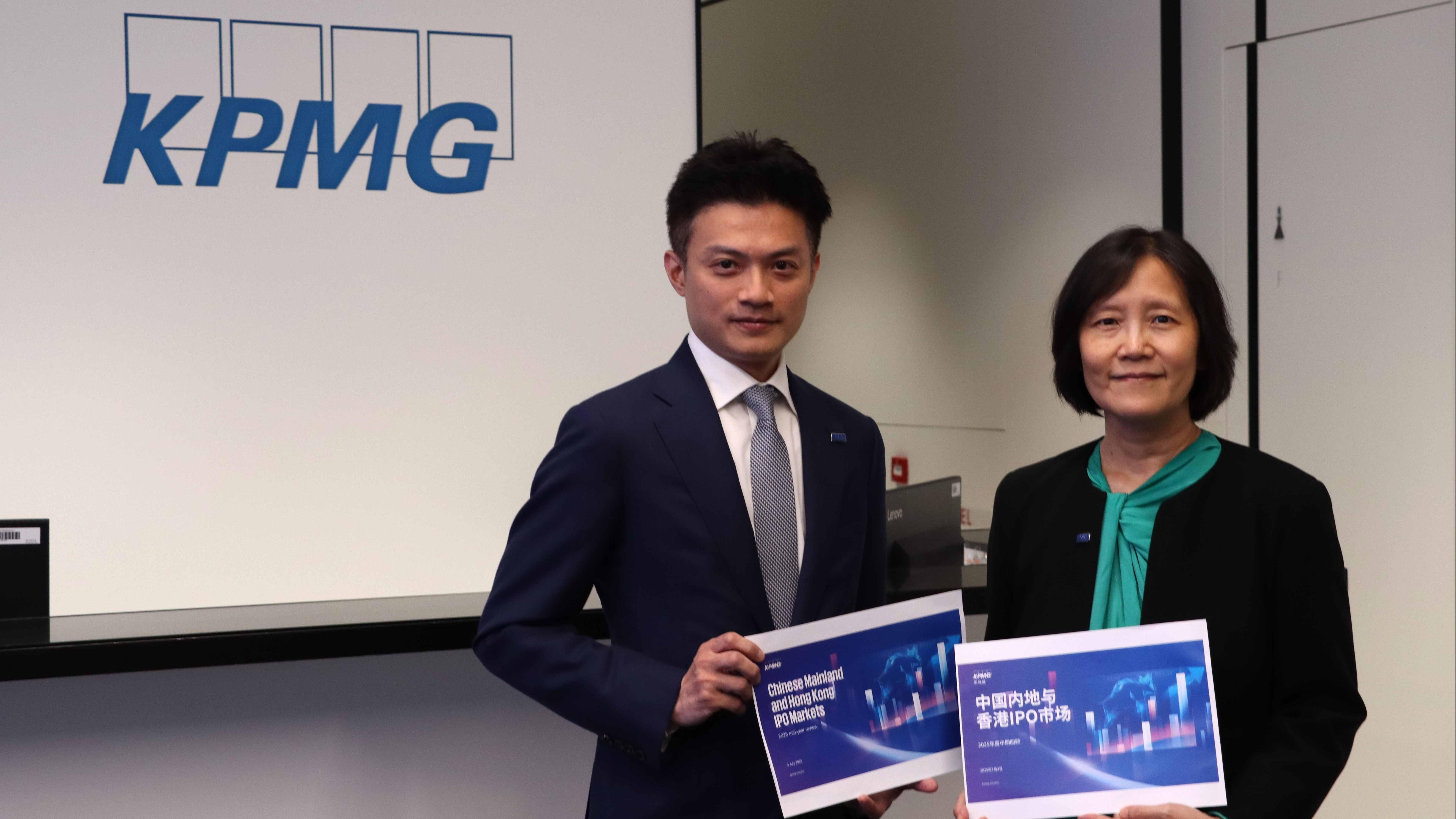 畢馬威：上半年香港總集資額按年增7倍 全年集資額最多可達2500億