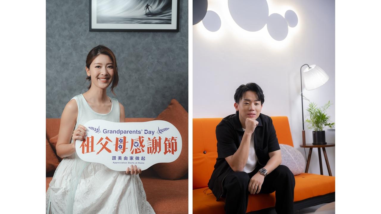 余香凝及岑珈其分享溫馨祖孫三代情      全力支持李錦記家族基金「祖父母感謝節」