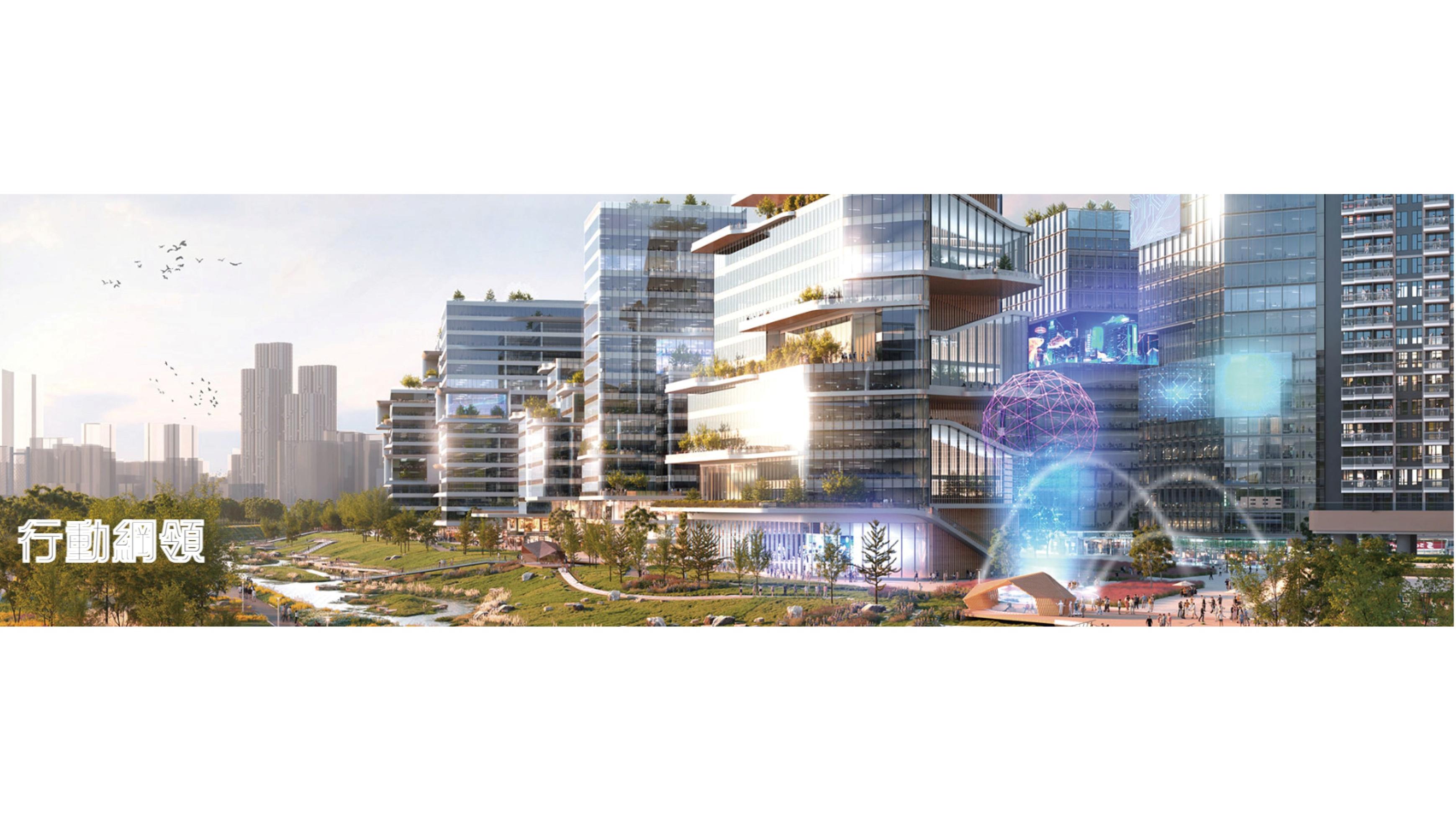 北都崛起賦能 元朗明天會更好