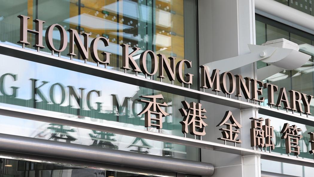 走在世界前瑞 金管局公布穩定幣發行人細則