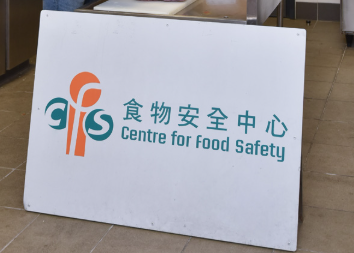 食物安全中心公布，一個冰凍乳酪樣本的大腸菌群含量和總含菌量超出法例上限。