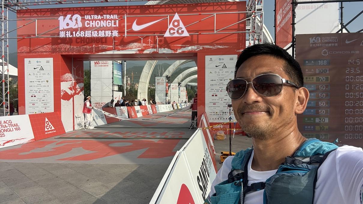 早上跑回終點的滿足。