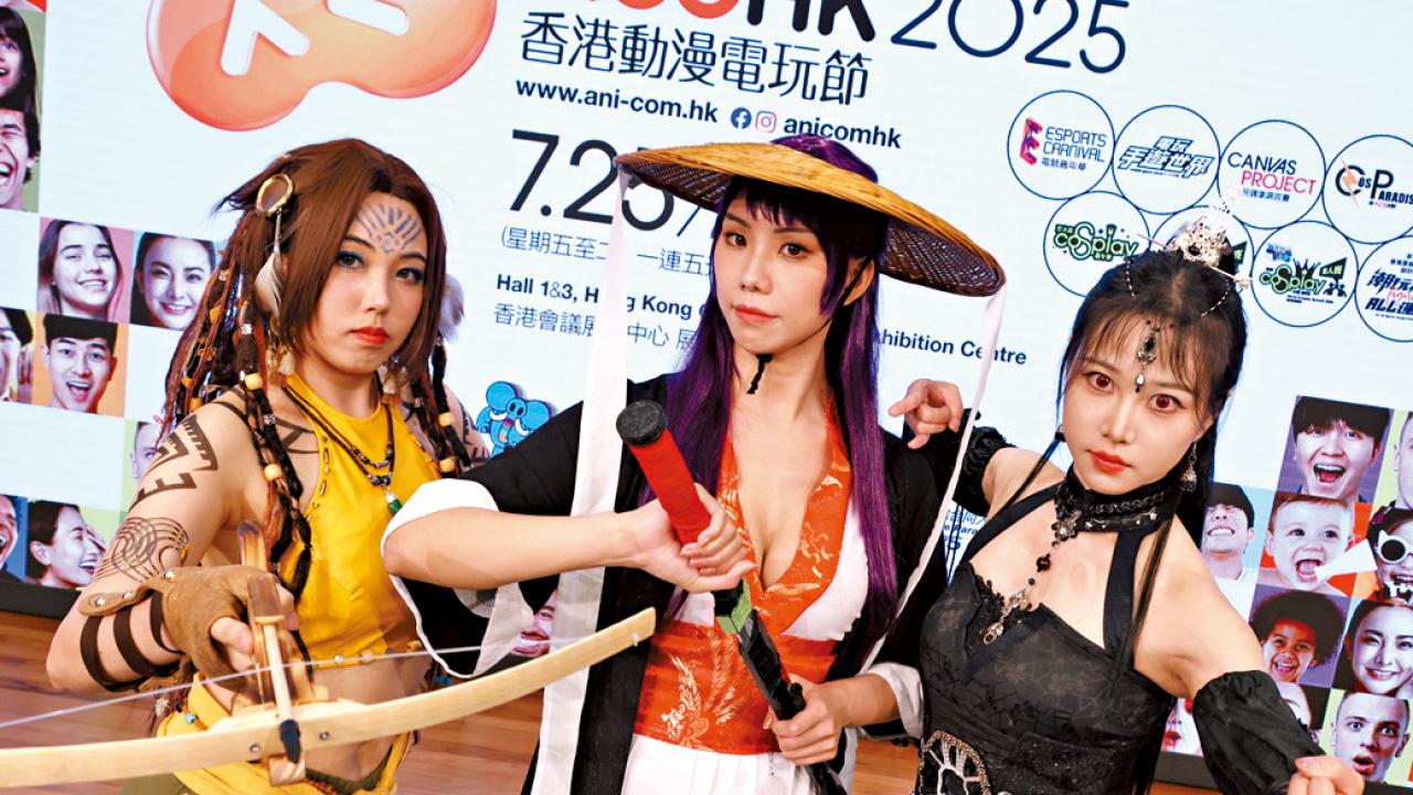 動漫電玩節7.25開鑼 面積倍增 料減排隊入場時間