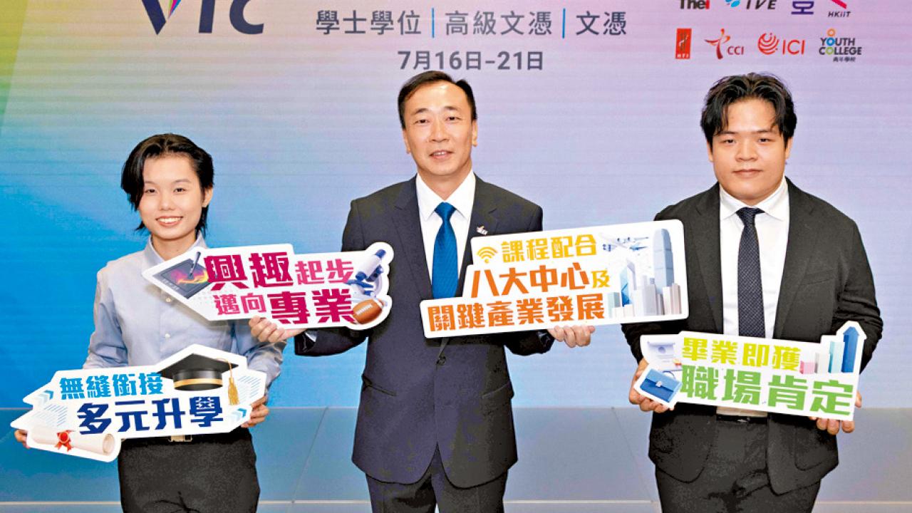 職訓局：約3萬人報讀課程 幼教、商科及社工課程大受歡迎