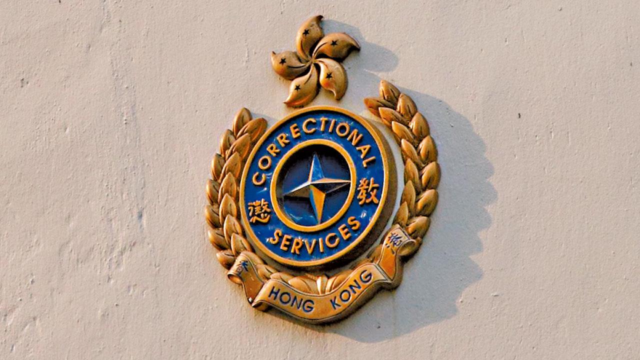 喜靈洲戒毒所兩囚犯10號波下圖越獄 持水桶奔向沙灘 懲教制服