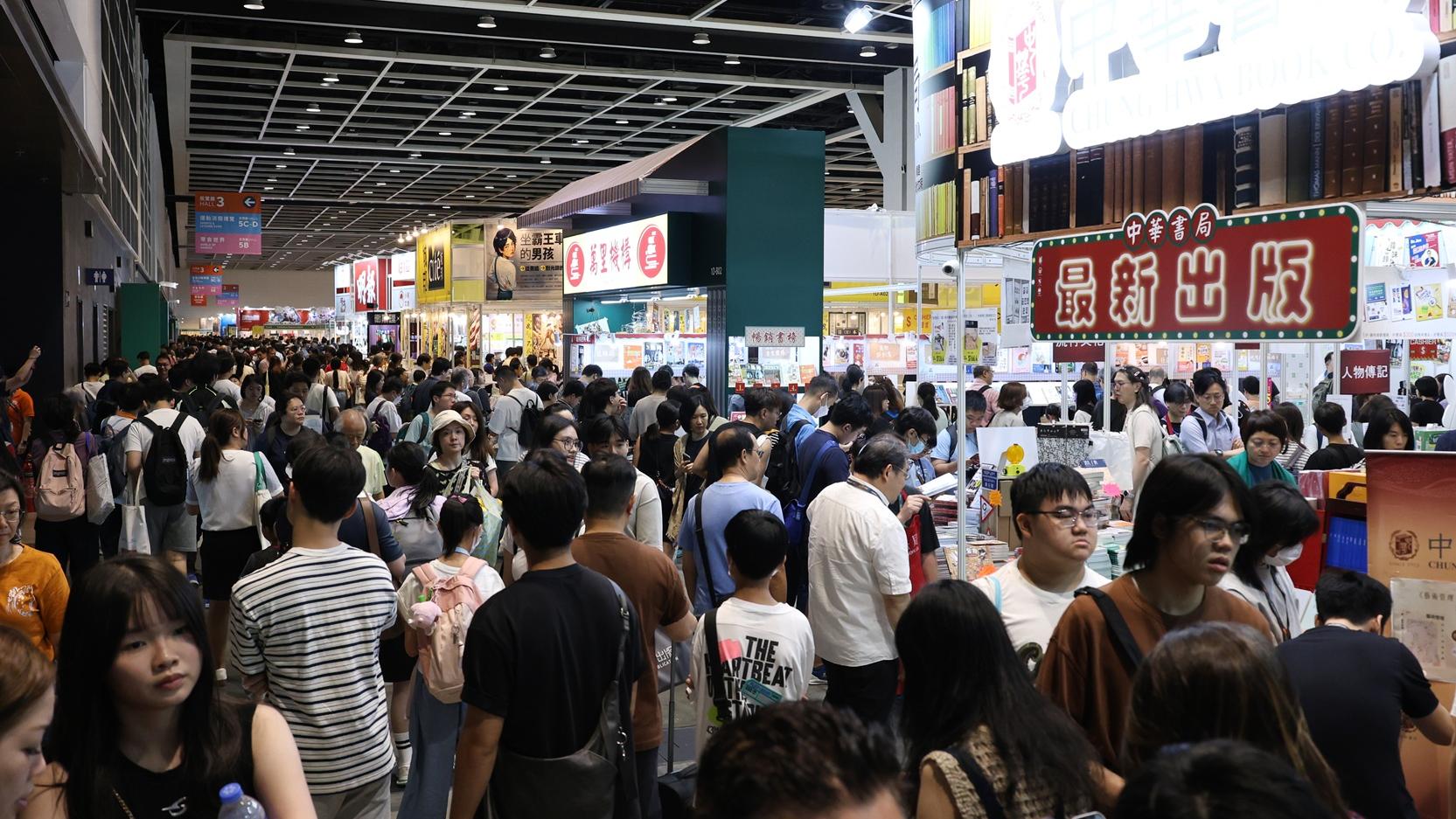 香港書展繁榮的起點