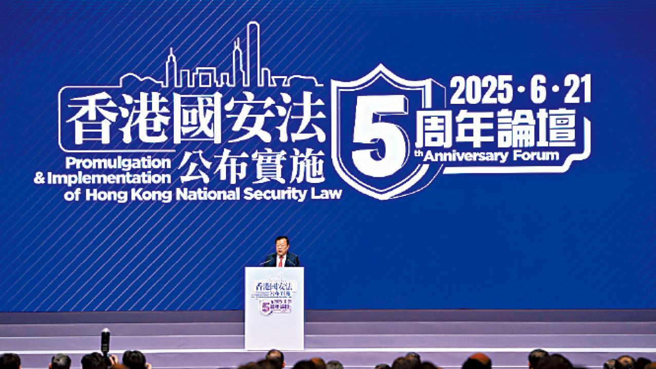 香港回歸祖國28周年：法治護航，創新引領