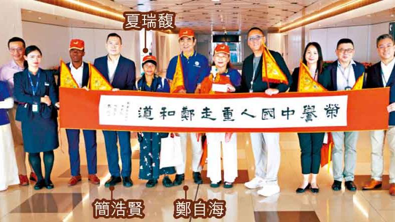 「跟着媽祖去旅行」代表團乘大灣區航空 由泉州經香港往大同