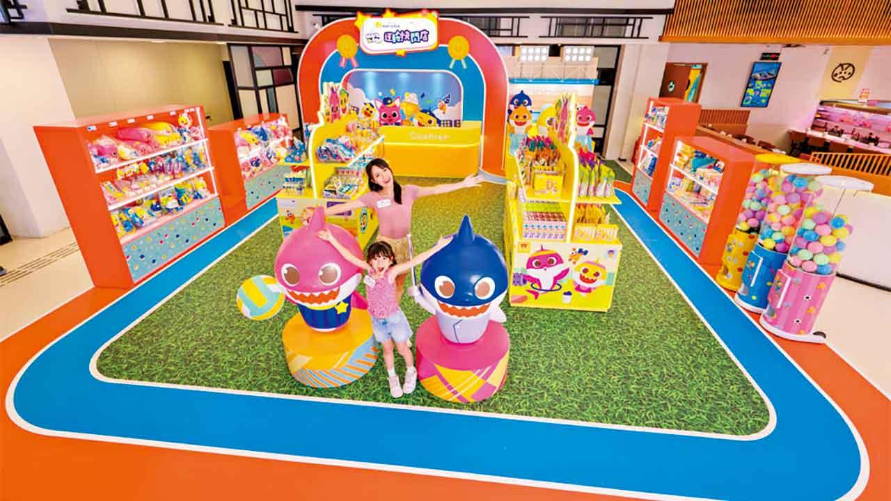 Baby Shark登陸杏花新城 親子運動派對盛夏開跑