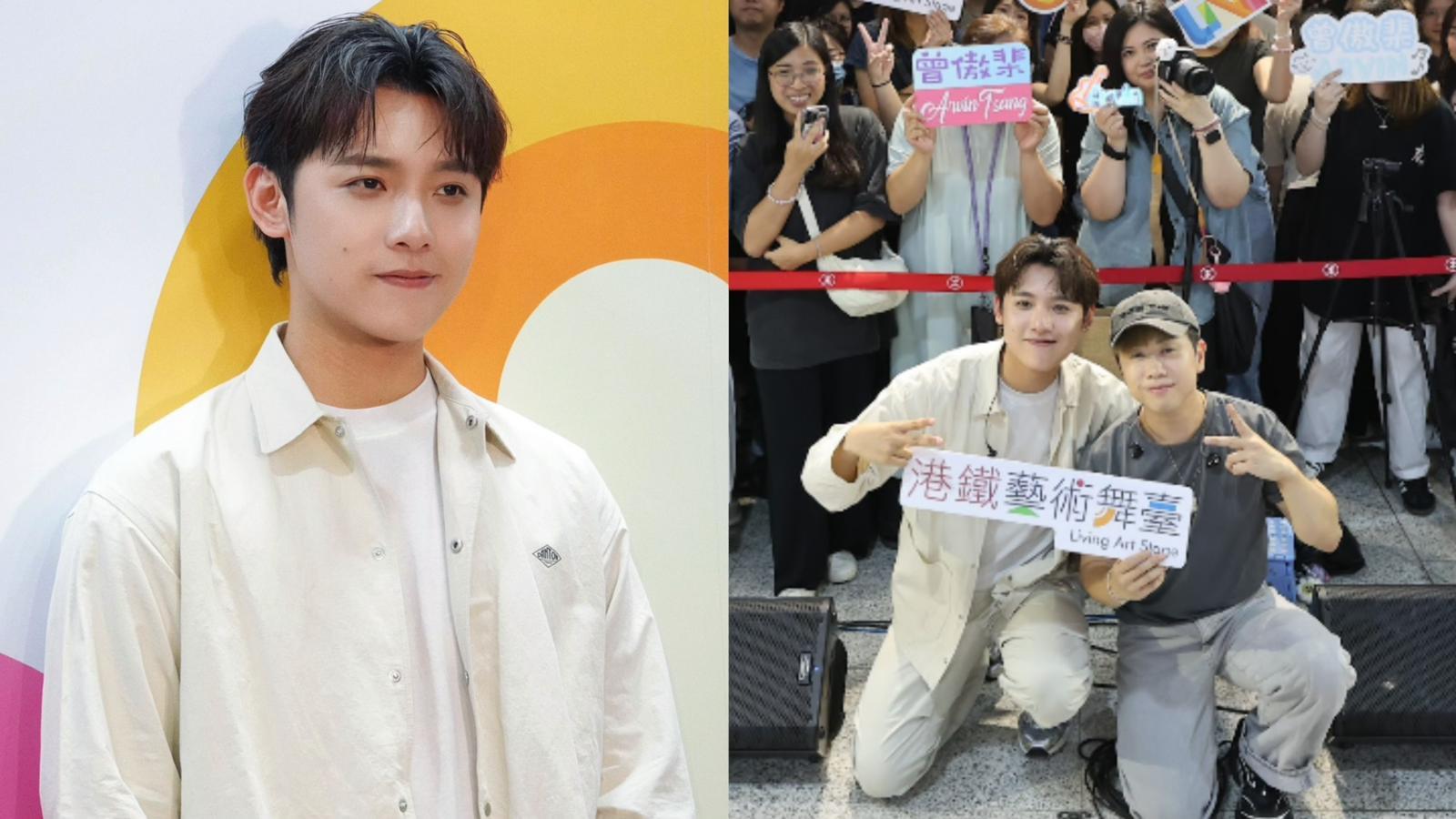 曾傲棐日本叉足電返港 港鐵busking引過百粉絲逼爆現場