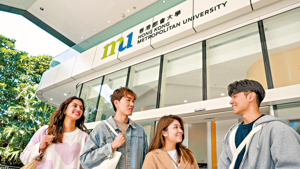 香港都會大學 提供逾1,300個政府資助學額 為自資院校之冠 專業多元課程助學生迅速銜接職場