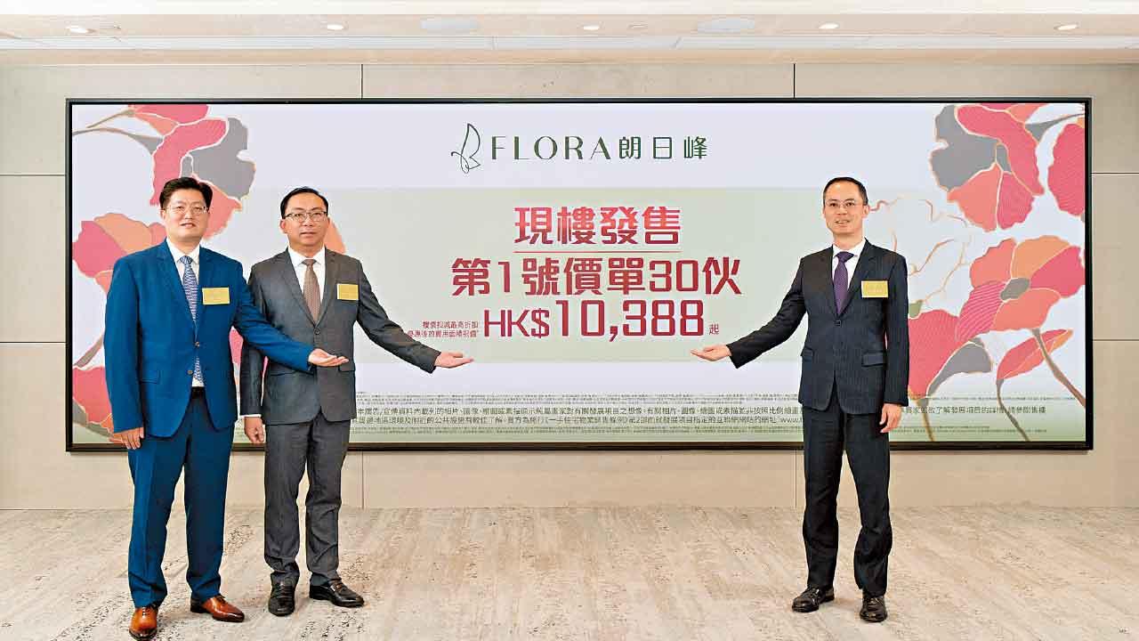 折實均呎$12142 朗日峰首推30伙 一房最平368萬