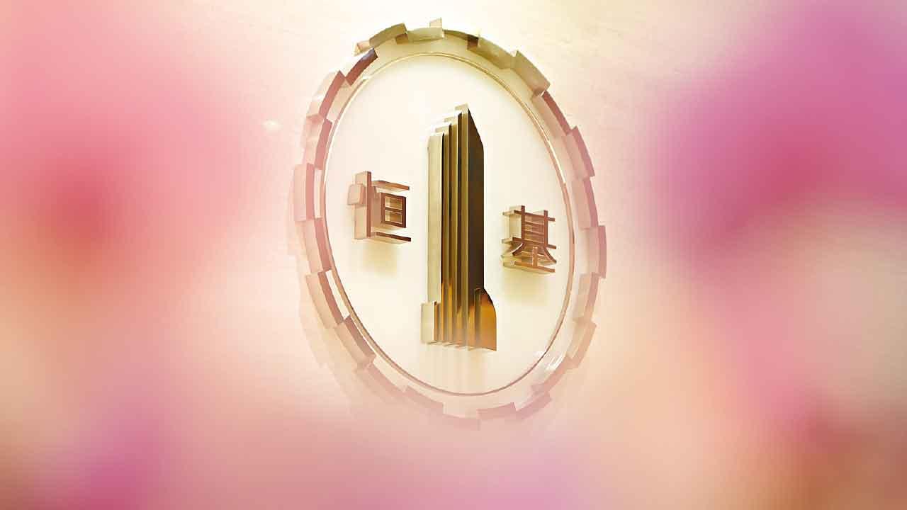 恒地換股債 推冧股價9% 大行憂同業仿效