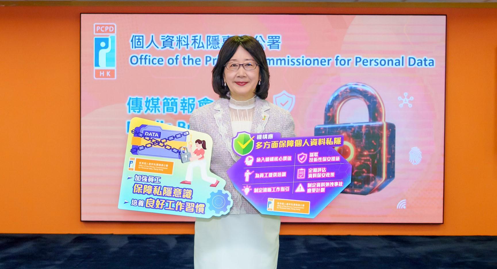 私隱專員鍾麗玲講解資料保安事故的詳情。