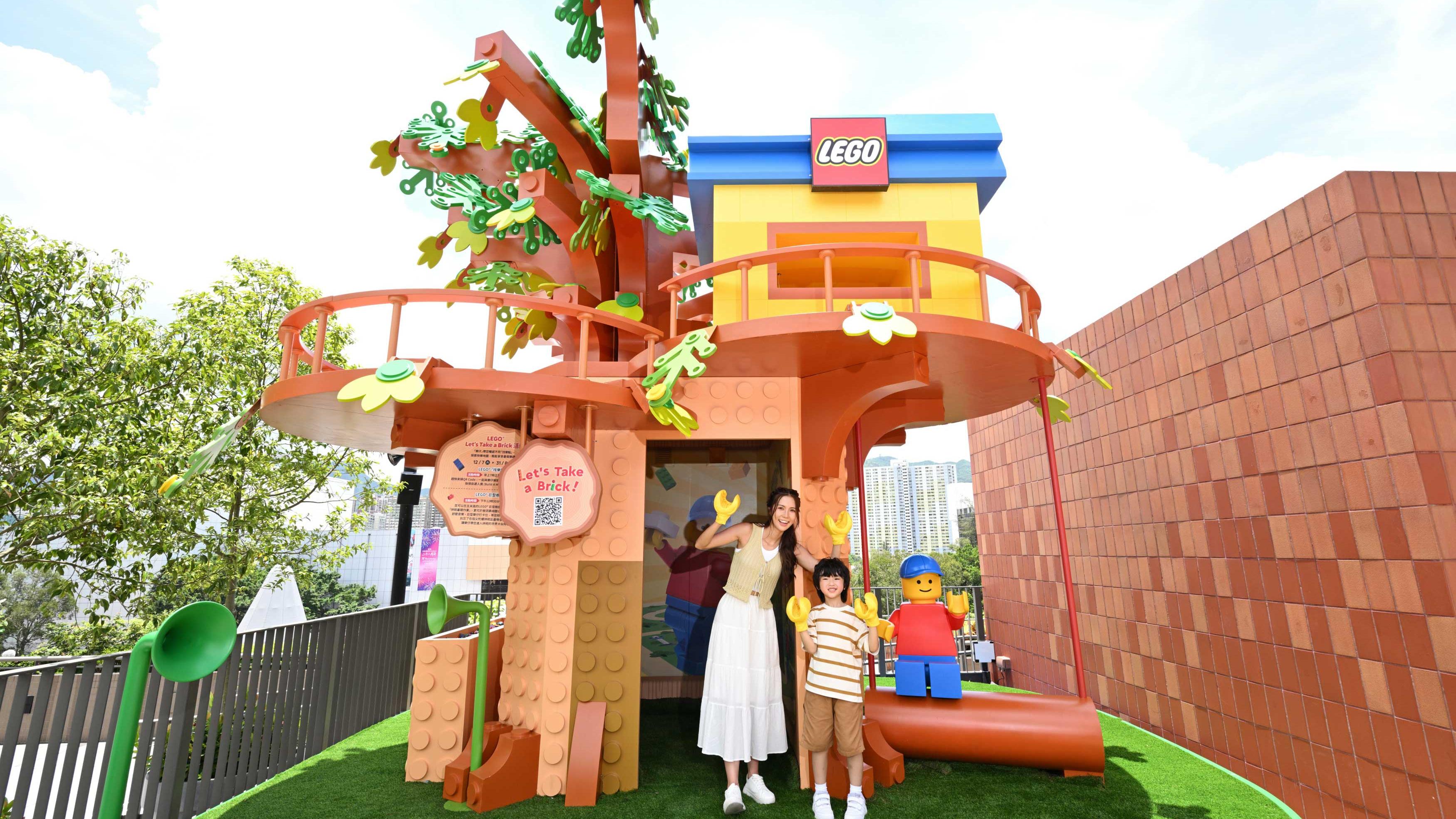 「乐高」带你畅游八大「找乐点」  探索香港的快乐地图 轻松享受假期乐趣