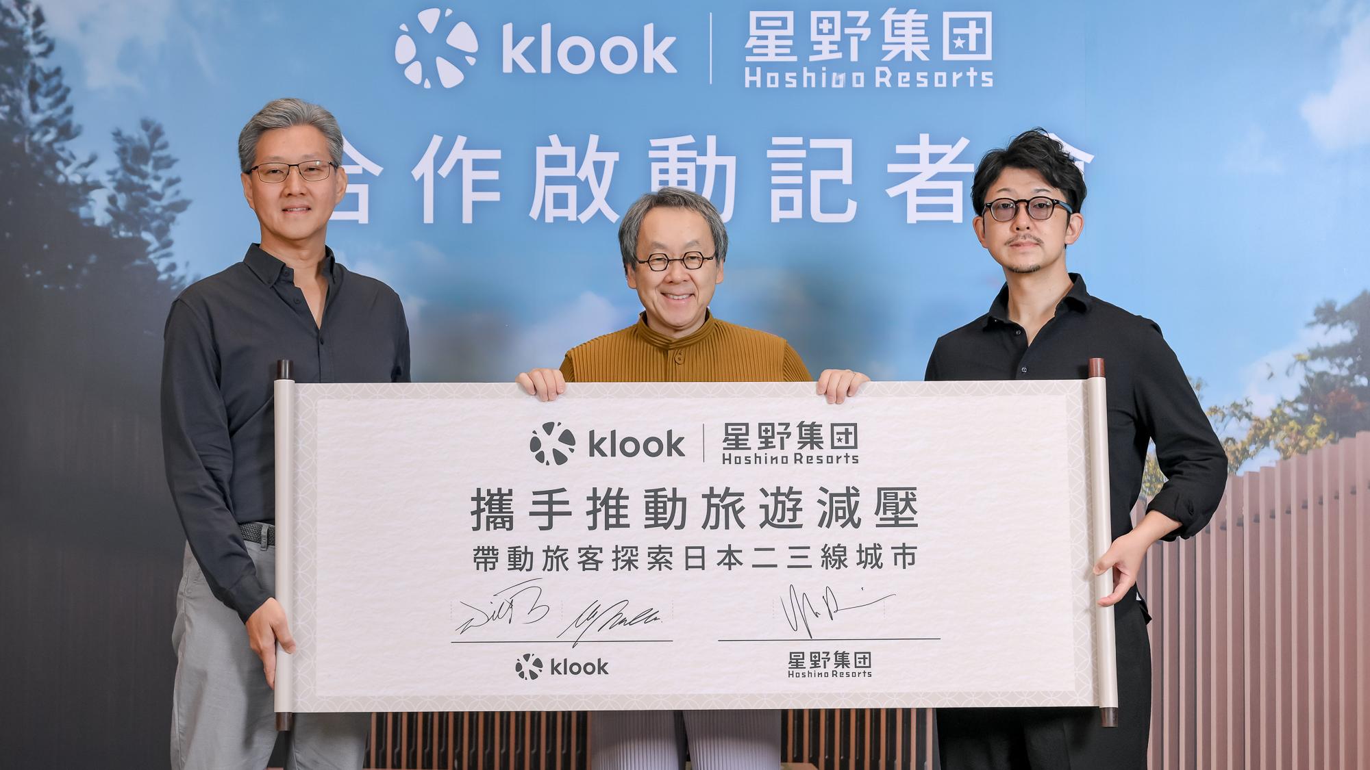 Klook夥星野集團 鼓勵旅客探索日本郊區 紓緩都心過度旅遊壓力