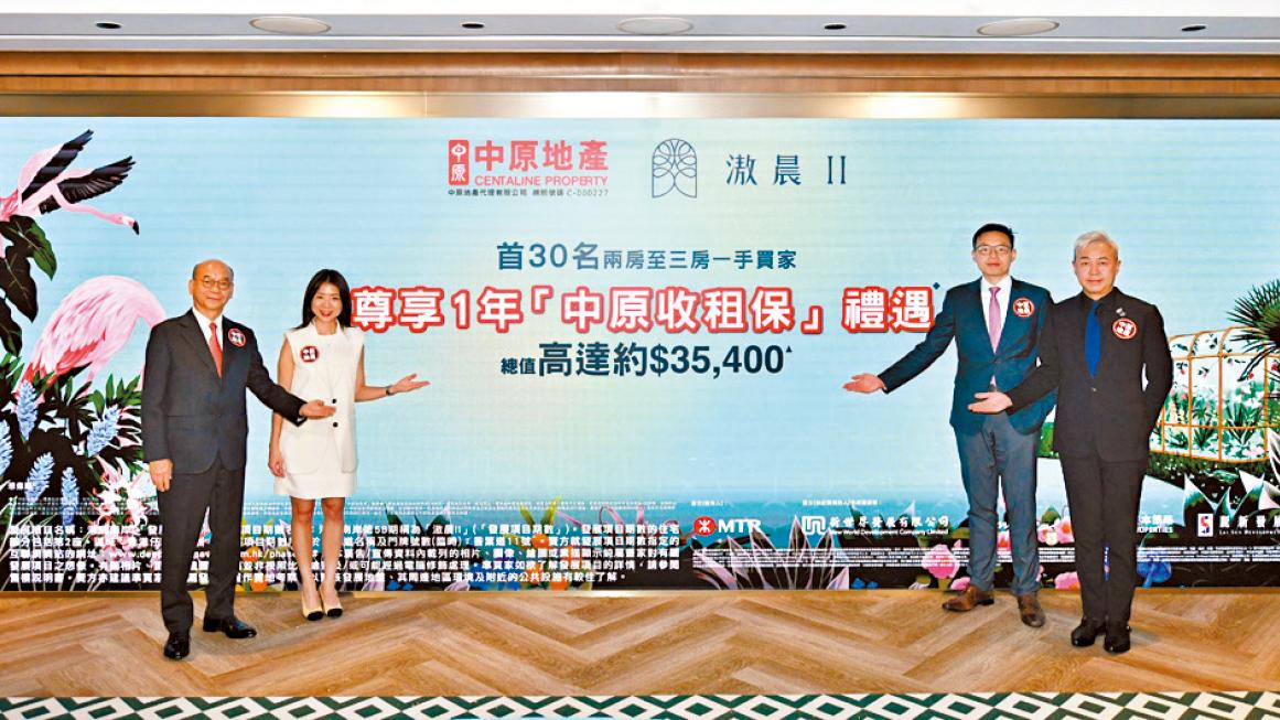 夥中原推「收租保」優惠 滶晨II次輪錄超購21倍