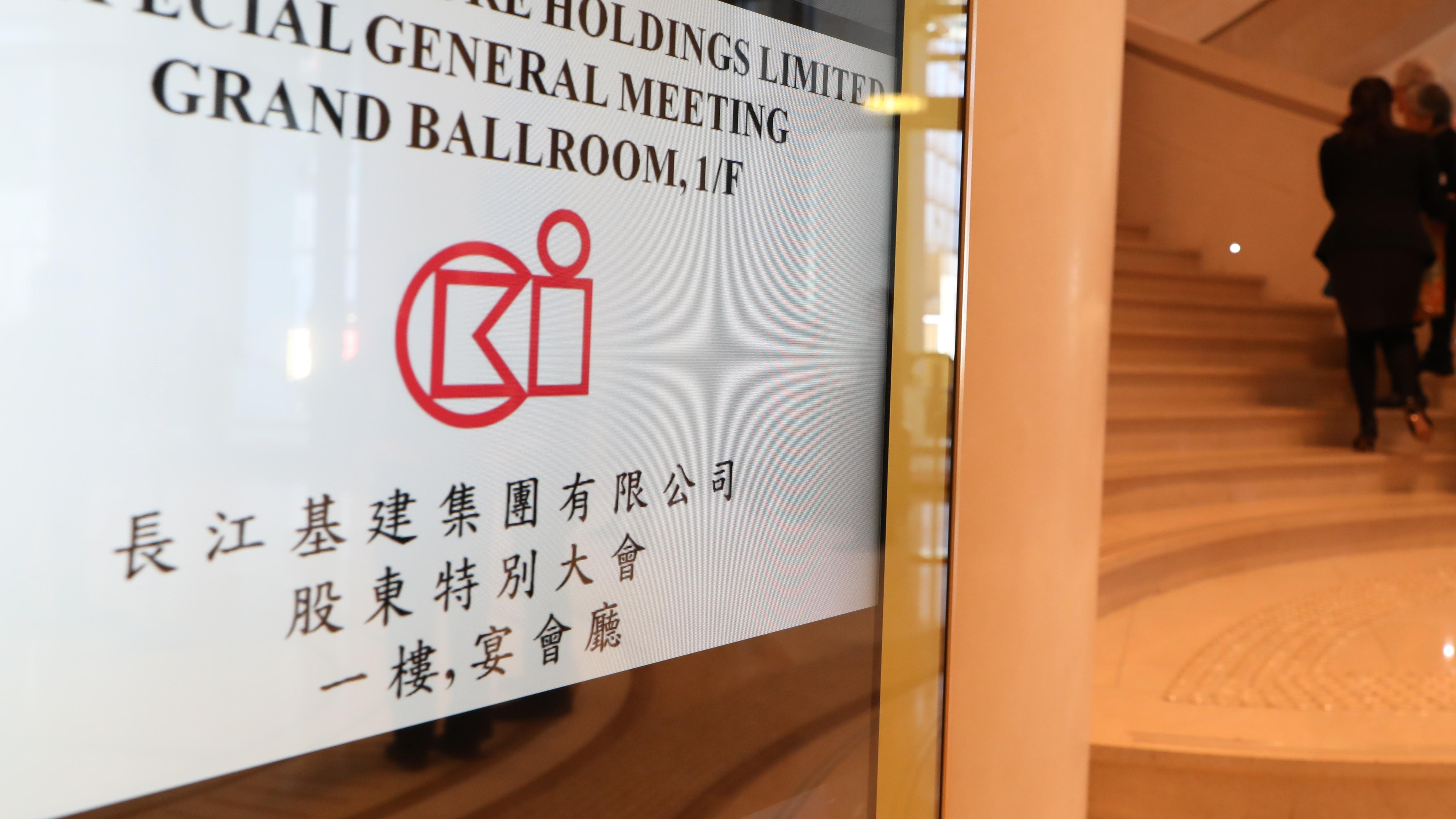 長建證實就出售UK Rails進行商討 目前正在談判中