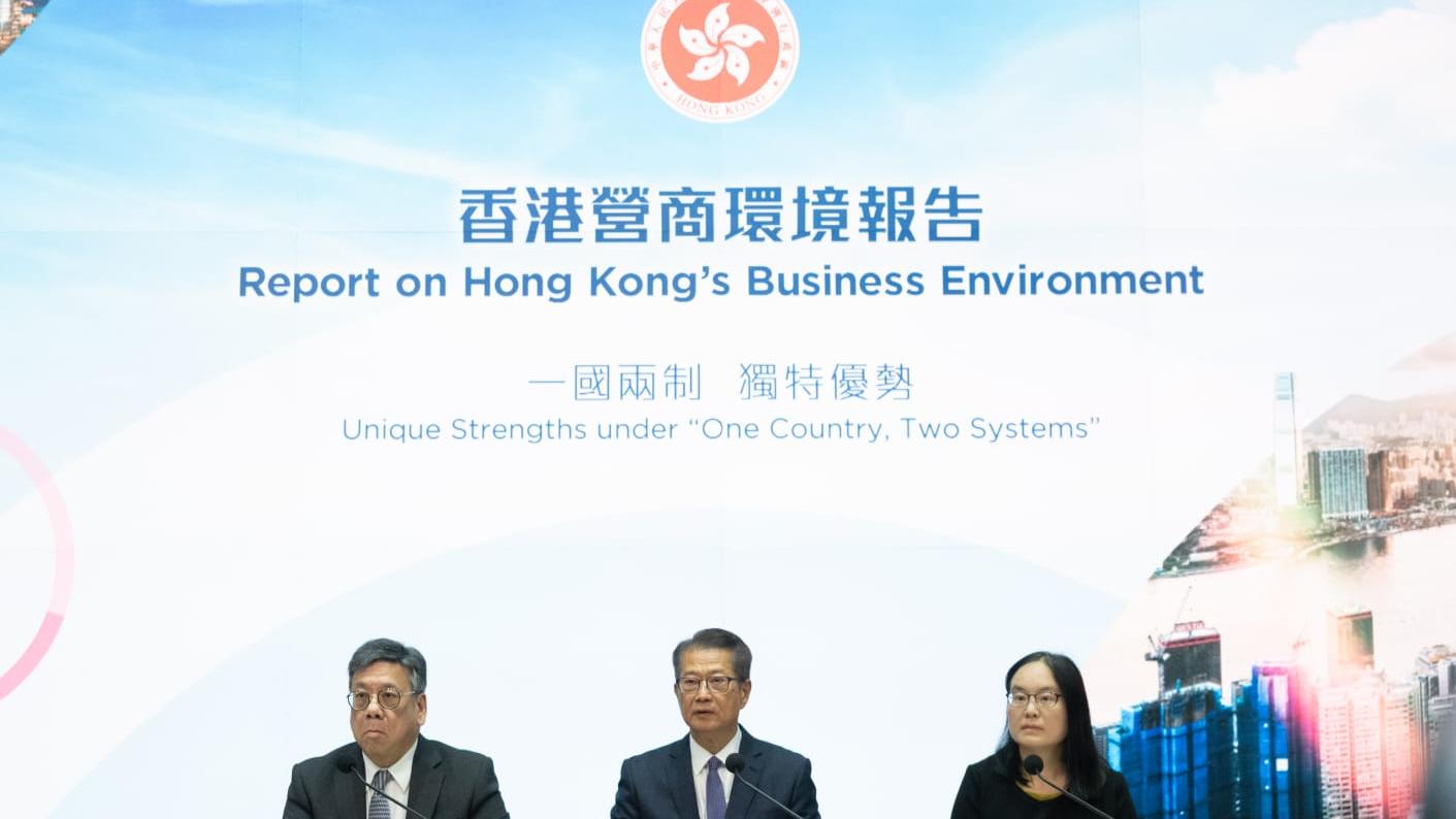 政府發表新一份《香港營商環境報告》