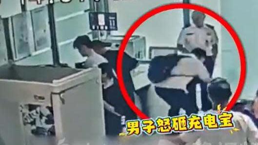 湖北男機場過安檢被拒　情緒失控怒掟行動電源瞬間起火