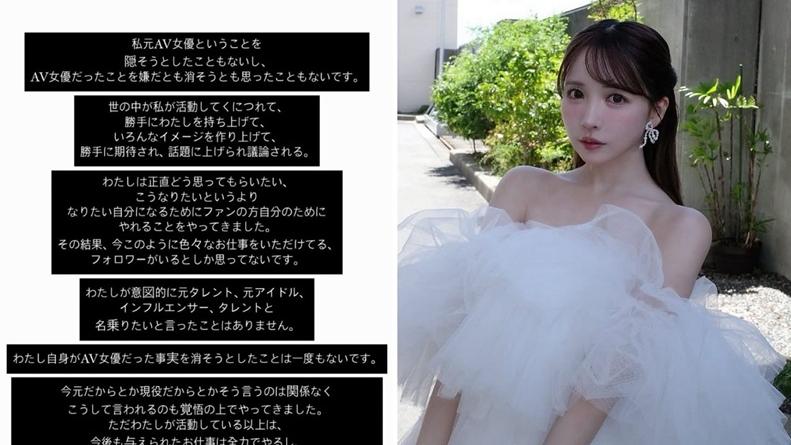 三上悠亞穿婚紗受準新娘歧視 委屈回應：我們也是人