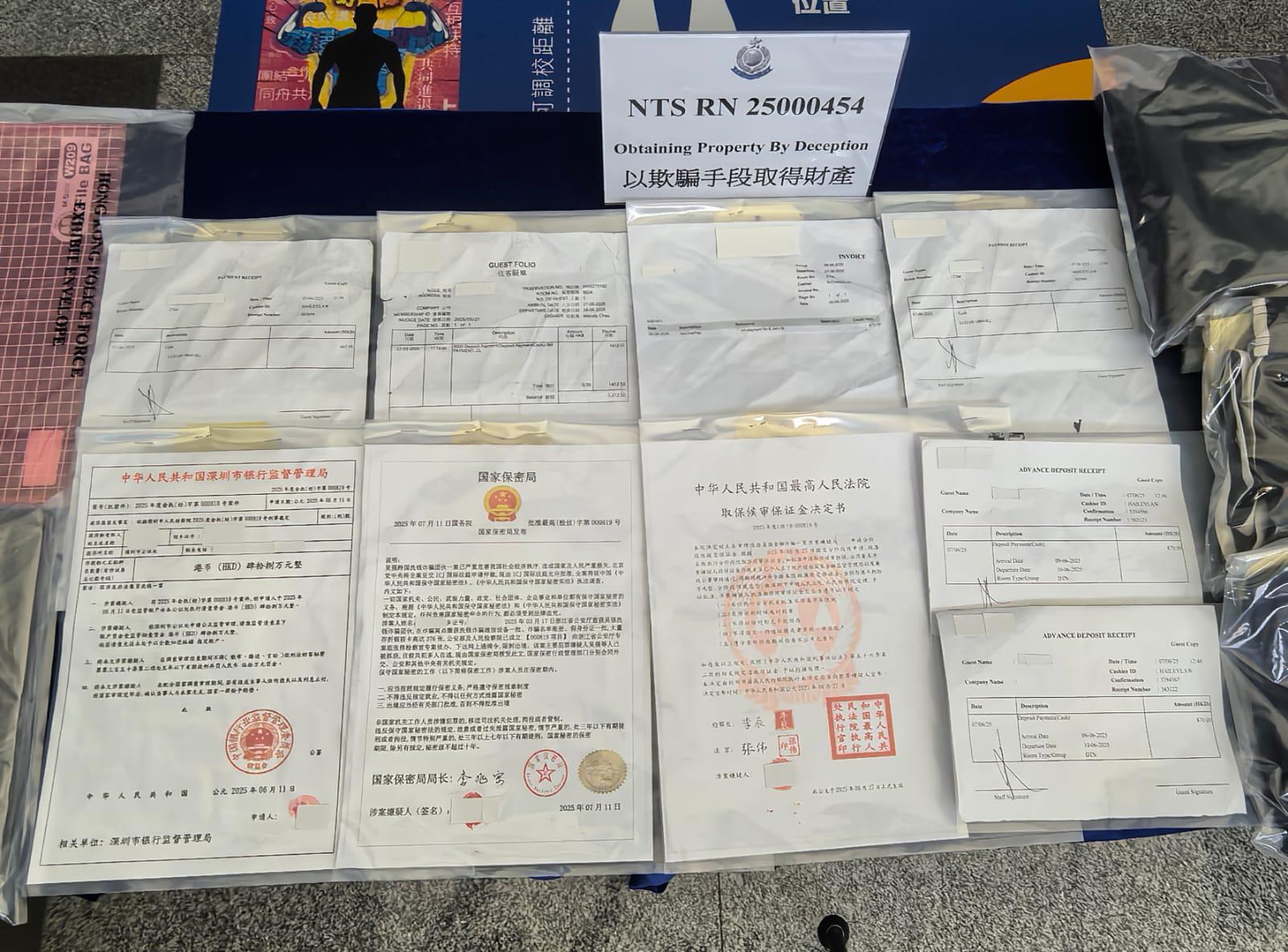 警方新界南總區刑事部展開打擊假冒官員電話騙案行動，以「以欺騙手段取得財產罪」罪拘捕2名男子，年齡分別為19及25歲。圖為警方檢獲的證物。