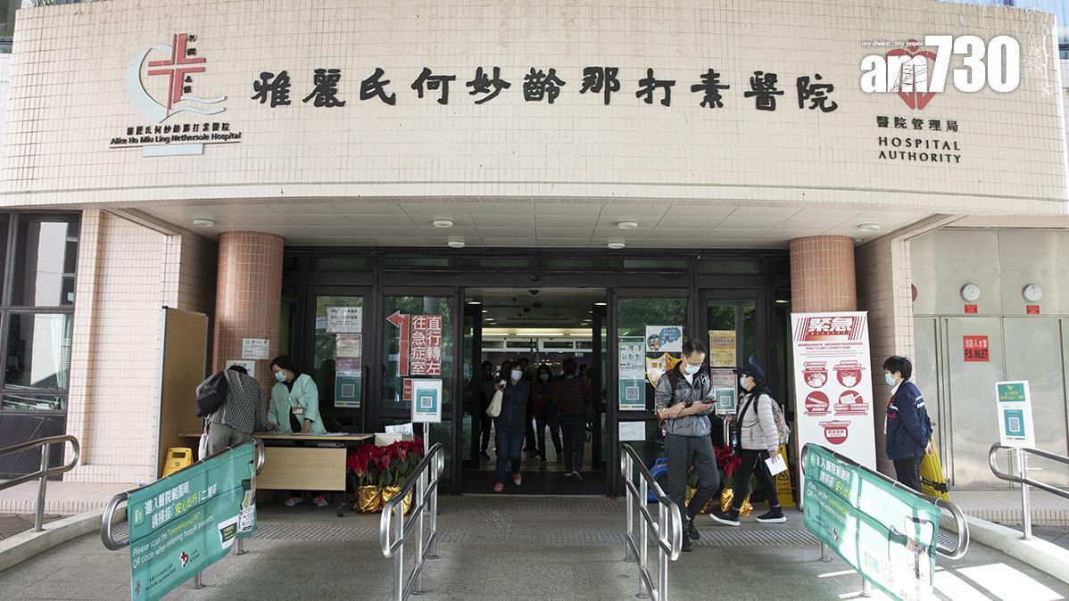 男子送往大埔那打素醫院搶救，其後回復清醒。