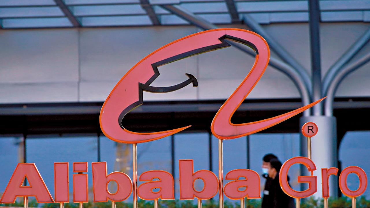 阿里巴巴千億現金為何仍要借錢？