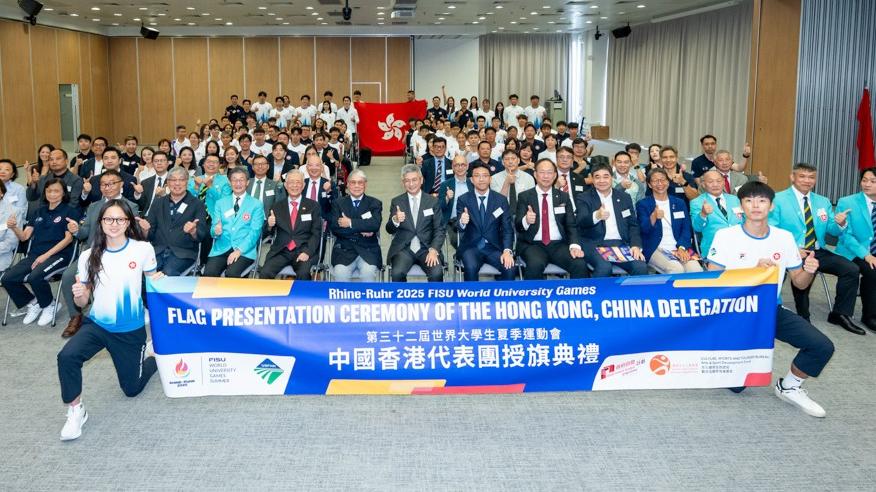 世大運｜港隊75人出戰 盧蔚豐挾奧運佳態爭牌。（USFHK圖片）