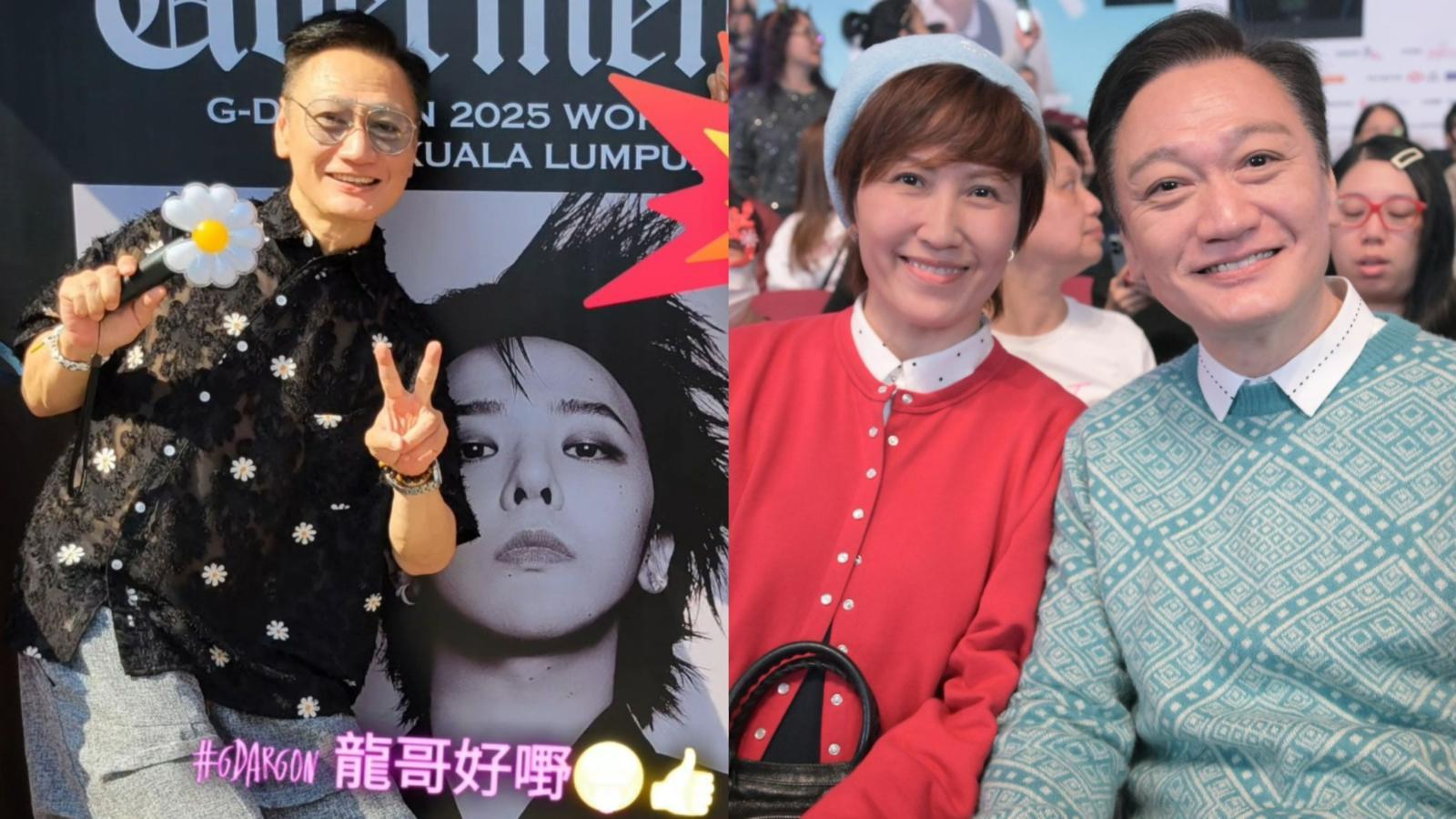 陶大宇陪愛妻朝聖睇權志龍演唱會 興奮發文串錯G-DARGON