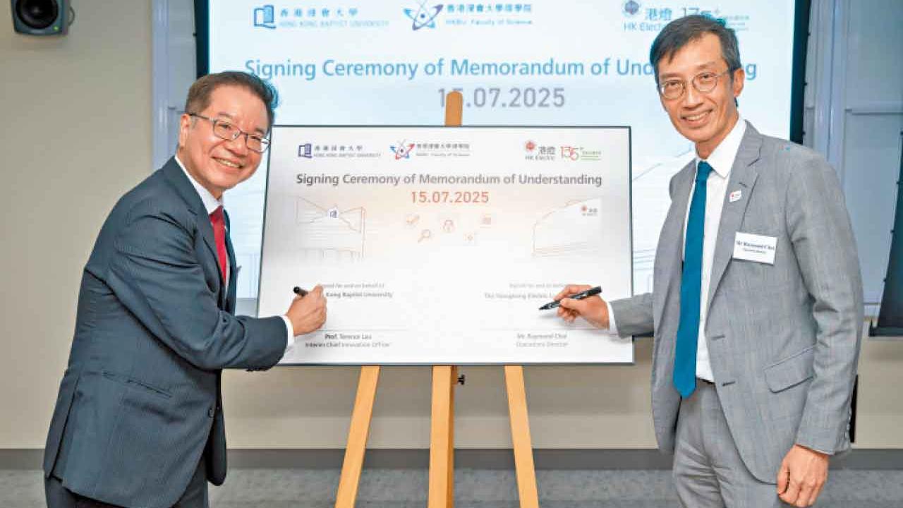共同開發AI方案提升供電可靠 港燈與浸大簽合作備忘