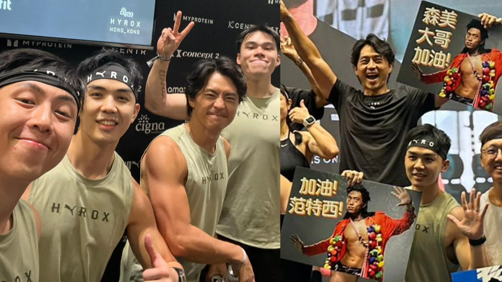 伍富橋孖森美組隊參加健身比賽 喜獲老婆梁兆楹自製應援牌打氣