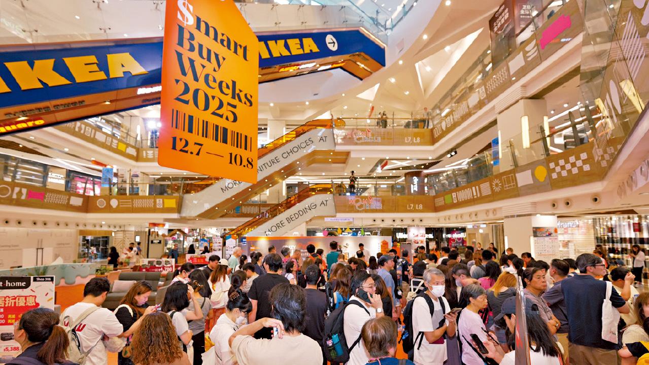 HomeSquare「香港家居折」昨日開鑼 斥資800萬元推廣 鎖定高潛力家庭消費群