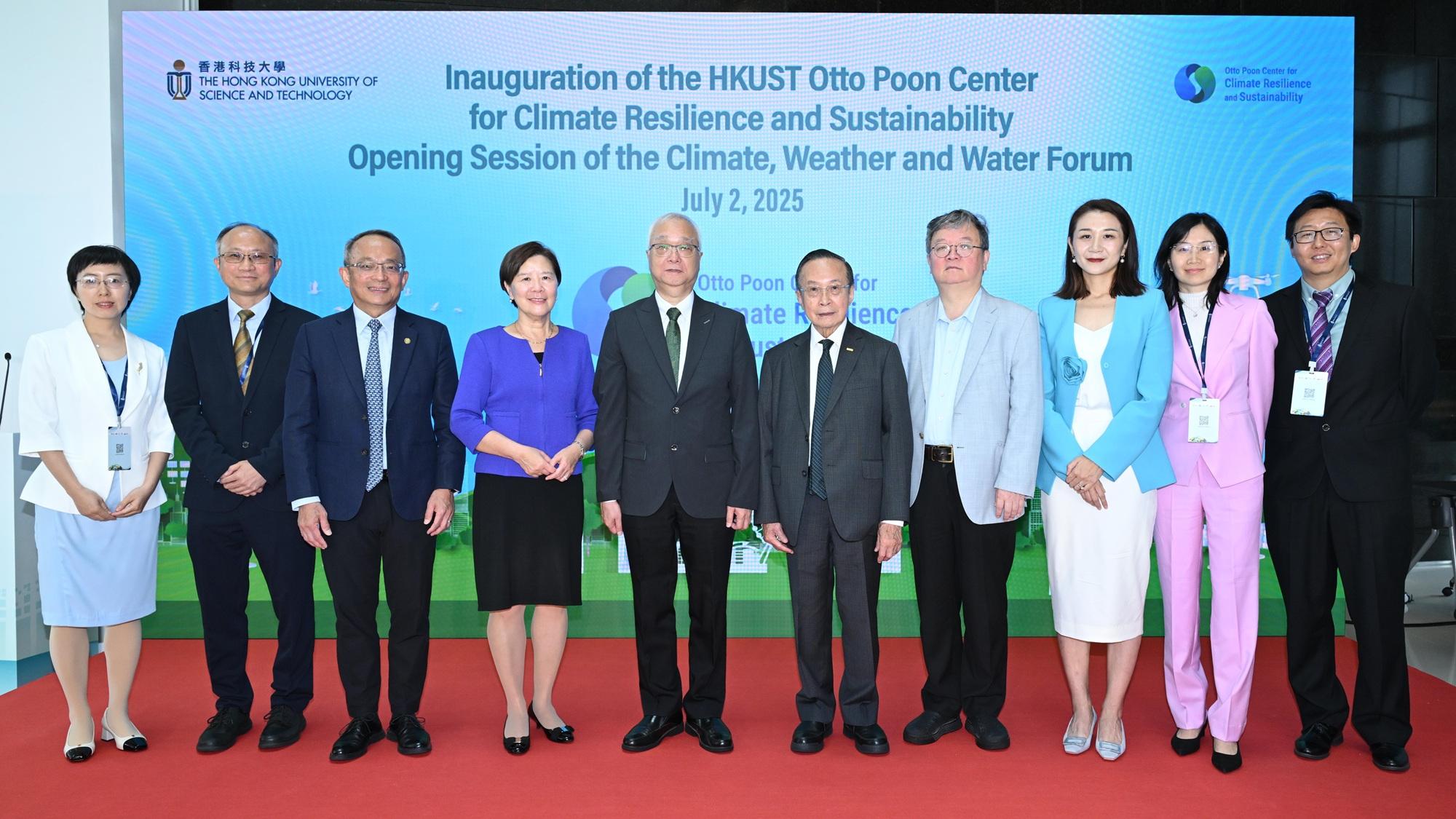 科大成立潘樂陶氣候變化與可持續發展研究中心。(科大提供)