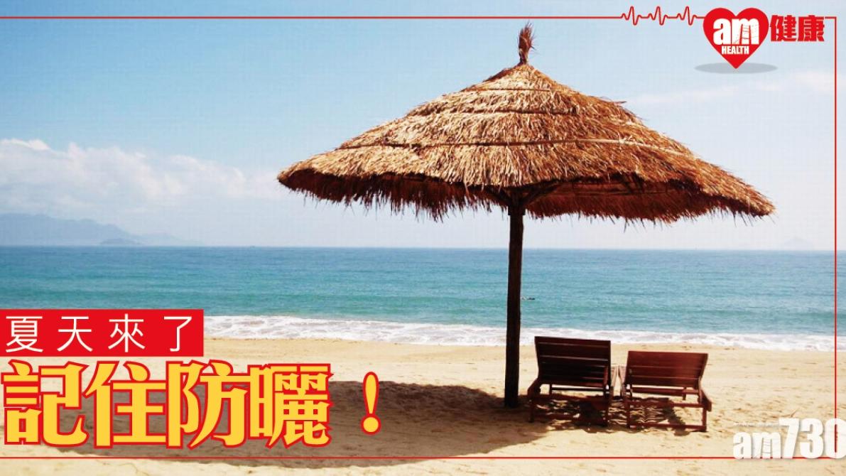 過度暴曬或皮膚癌 皮膚色斑出現變化要警覺