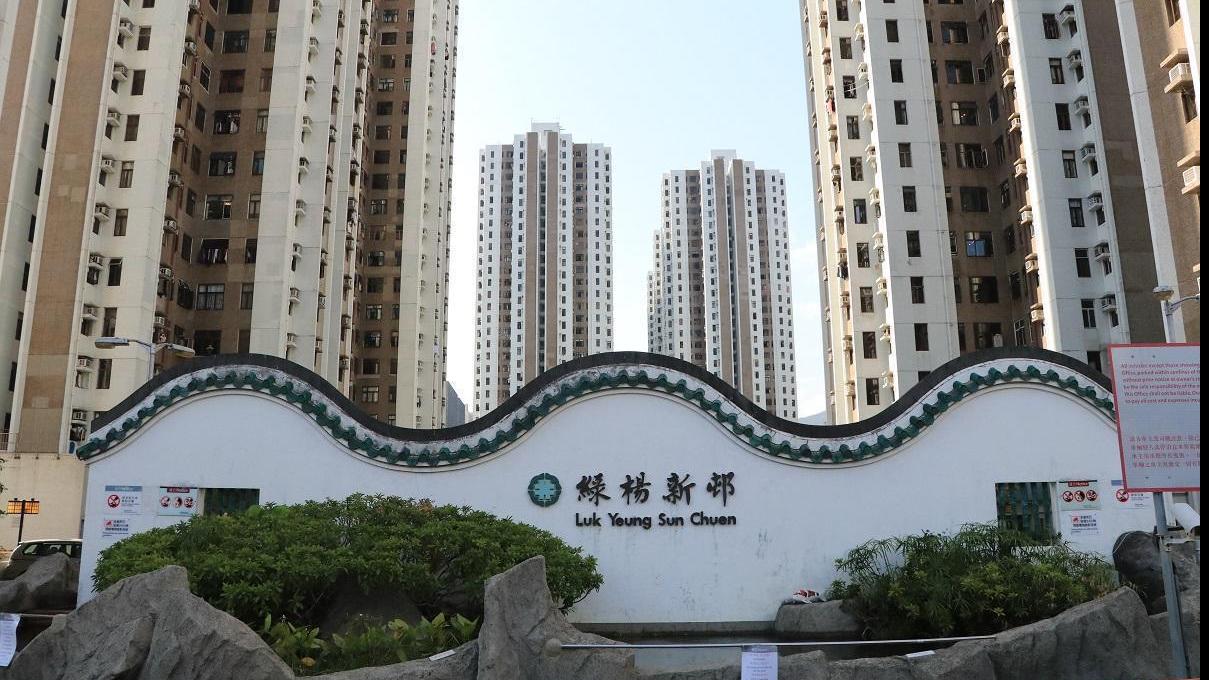 換樓客驚遲買會貴，擲645萬元買荃灣綠楊新邨三房，呎價逾1.1萬元。