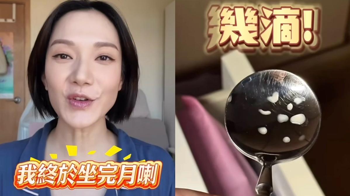 王君馨苦呻擠人奶一個鐘得幾滴： 咬住超痛