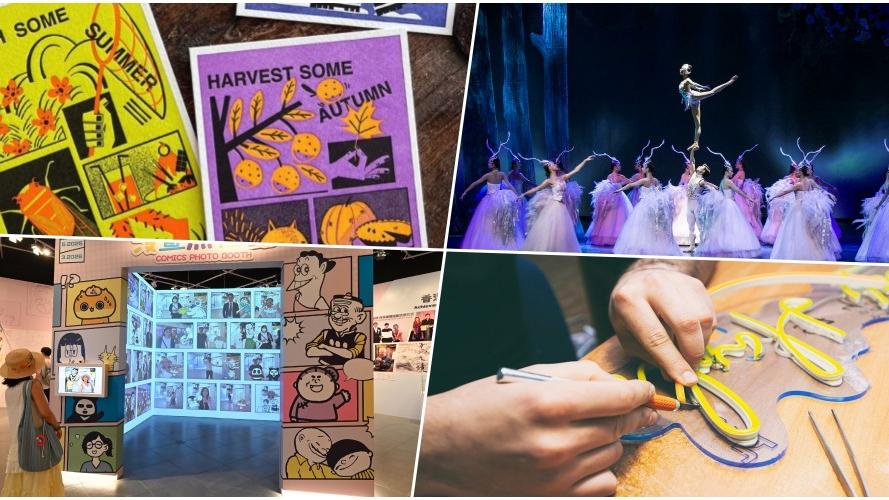 暑假好去處｜香港4大藝術文化親子節目　亮點一文看清