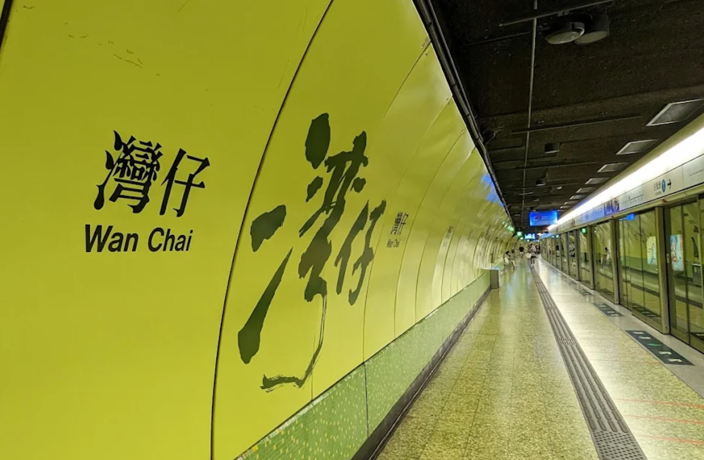 港鐵灣仔站(Google/資料圖片)