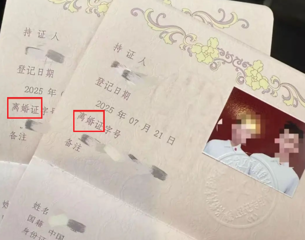 吉林長春一對新人到民政局辦理結婚登記，沒想到拿到手的竟是「離婚證」(網上圖片)