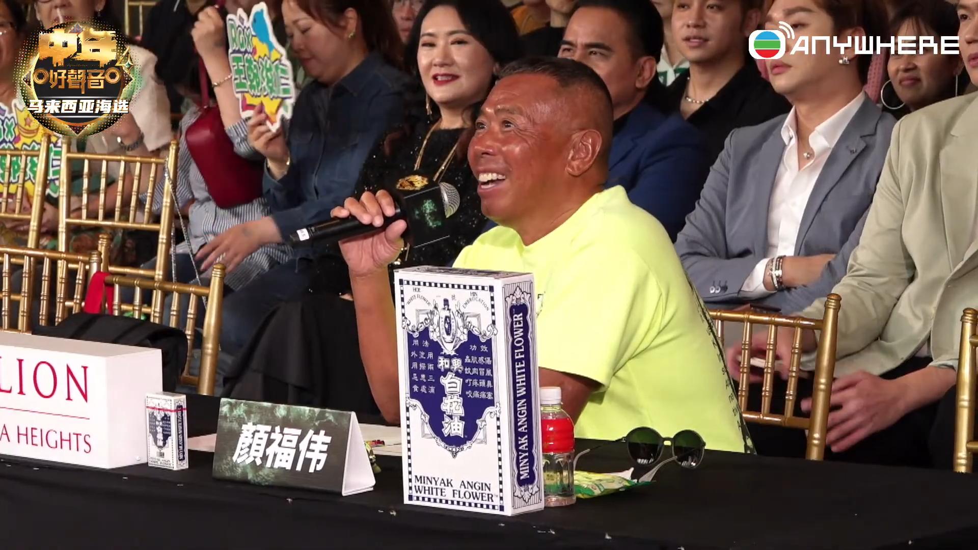 中年好聲音4｜顏福偉擔任評審評語唔揸流攤 做足7粒鐘無疲態