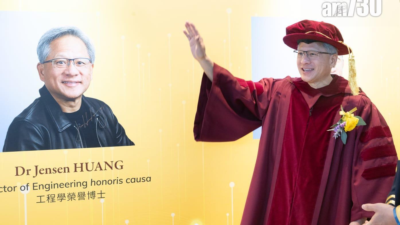 黃仁勳科大。(資料圖片)